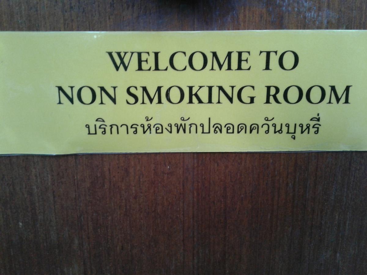 Suan Bang Bon Guest House Plai Phraya Exterior photo