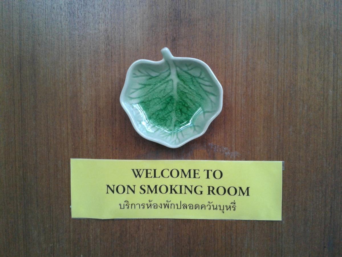 Suan Bang Bon Guest House Plai Phraya Exterior photo